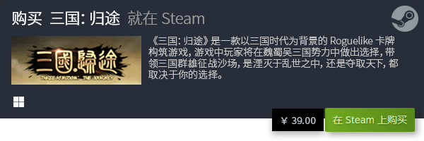 023 耐玩的卡牌题材端游合集PP电子推荐卡牌游戏排行榜2(图2)